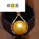 Zheng Xingya South Sea Gold Pearl Pendant Seawater Necklace Gold Diamond Temperament Clavicle Chain for Birthday Gift 14.5mm 4.5mm