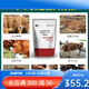 YEE calf skeleton feed agent for cattle and sheep to quickly gain weight, rumen treasure for calves, calf premix 10 bags