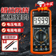 Zhugu digital multimeter high-precision multimeter fully automatic household small digital display voltmeter DT9205