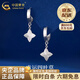 CHINA GOLD PT950 Platinum Star Lucky Four-leaf Clover Earrings Women's Valentine's Day Birthday Gift Year of the Horse Zodiac Year Gift Platinum Star Lucky Four-leaf Clover Earrings About 3.6g