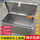 GJXBP stainless steel box storage box outdoor rectangular storage box outdoor car trunk tool box truck customization length 50*width 30*height 30 201 stainless steel