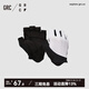 GRC Jieao Endless Cycling Equipment XRD Palm Pad Professional Half Finger Road Cycling Cycling Gloves for Men and Women White M