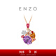 Chow Tai Fook ENZO Garden Series Colorful Gemstone Diamond 18K Gold Pendant Gift Silver Chain Women EZV5805 Gift Silver Chain EZV5805