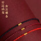 Good luck small red rope bracelet braided hand rope animal year red to remove bad luck gold-plated anklet rope men and women transfer beads, red 1