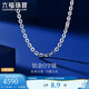 Lukfook Jewelry platinum necklace O-shaped chain platinum 950 plain chain clavicle chain price about 7.41 grams