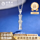 Lao Fengxiang platinum bamboo pendant PT950 necklace for women, pure platinum clavicle, Valentine's Day birthday gift for girlfriend and wife, bamboo pendant, free S925 silver chain, about 2g