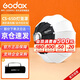 Godox CS-65D lantern ball soft light box soft light ball live video fill light portrait portable folding studio lantern