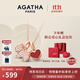 AGATHA/Aijiasha Love Puppy Silver Necklace for Women Birthday Gift for Girlfriend and Best Friend Light Luxurious and High-end Pendant Agate Red