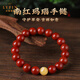 La Yun Feiyin Natural Southern Red Multi-circle Bracelet for Men and Women with Sichuan Materials Persimmon Red Agate Beeswax Bracelet for the Year of the Life and a Protective Buddha Bead. Nanhong Beeswax Multi-circle 6mm. Please note the zodiac sign when placing an order.