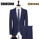 Shanshan (SHANSHAN) light luxury brand 2025 new men's suit dress slim business casual suit suit for men blue XL 180/50
