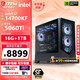 MSI Family Bucket 14th generation i9 14900kf/i7 14700kf with 5070Ti graphics card game e-sports live broadcast computer host AI rendering DIY assembly machine computer complete machine configuration six 14700KF+RTX5060Ti