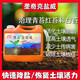 Salt-alkali nemesis soil conditioner conditioner no-till fertilizer to loosen soil to prevent hardening and discharge salt-alkali special fertilizer 4 barrels in a box