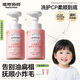 Plant Mom Children's Shampoo Conditioner Set 3-6-12 years old, silicone-free, smooth and fluffy, for girls 250ml*2 bottles