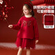 ASK JUNIOR New Year's greetings clothes, children's New Year's knitted splicing mesh dress, winter children's skin-friendly skirt, girl's sweatshirt skirt