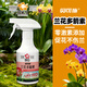 Beikeshi Orchid Multi-Frenith Orchid Special Nutrient Solution to Promote Flowering and Delay Flowering Period to Treat Yellow Leaves Special Liquid Fertilizer Orchid Multi-Frenith 3 Bottles