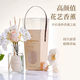 Yusenyi Floral Fireless Aromatherapy Portable Gift Box Wedding and Birthday Handy Gift Hotel Fragrance Home Girls Room Light Fragrance Morning Dew Gardenia-Portable Gift Box 200ml