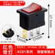 Tianshili KCD1-101 boat-shaped switch water dispenser boat-shaped switch power supply equipment rocker switch power switch KCD1-1112N three-legged two-speed red with light (10 pieces)