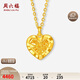 Saturday blessing flash love gold necklace female pendant birthday gift price A0613469 about 3.55g40+5cm