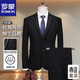 Luo Meng suit men's three-piece business casual professional formal dress groom's suit groom's wedding suit two-button black two-piece suit 3XL recommended 160-170 Jin Jin equals 0.5 kg