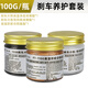 Brake cylinder guide pin grease, high temperature resistant disc brake butter, caliper piston silencer paste, anti-seize lubricant, 100g guide pin oil + copper base grease + brake grease