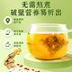 
Tongrentang Chrysanthemum wolfberry Cassia tea protects liver and improves eyesight honeysuckle stay up late health tea 5g*32 pack