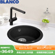 BLANCO German granite sink RONDO round trough bar counter western kitchen under counter basin above counter basin kitchen sink original asphalt color Rondo+LINUS-S set