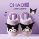 Complete children's cotton slippers girls autumn and winter 2025 new princess Kuromi girls Sanrio parent-child fur slippers green panda 30 200mm