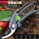 German labor-saving scissors pruning garden scissors PVC pipe scissors garden scissors multi-functional fruit tree root cutting flower flagship model + scissor box