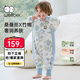 WELLBER constant temperature sleeping bag for infants and toddlers 1-3 years old, silk pajamas, autumn and winter children's anti-kick quilt, thin quilted undersea M