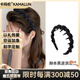 Kamalun (KAMALUN) hair hoop for women's daily wear 2025 new style high-end, western style and fashionable high skull headband with hair clip to send to girlfriend Hepburn style hair hoop versatile black + brand gift box