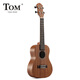 Tomtom Mermaid Ukulele Small Gitarre Ukulele Anfänger Musikinstrument N-530C23-Zoll Mahagoni-Nudel-Einzel-Upgrade-Modell