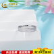 China Gold (CHINA GOLD) Platinum Ring Platinum Double Layer Ring Couple Rings as Gifts, Girlfriends as Gifts, Men's Rings Approximately 5.87g