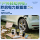 Jinyuzi Lynk & Co 10emp car charger portable charger integrated electric gun 3.5KW household 16A new energy electric vehicle charging pile fast charging without grounding national standard seven holes Lynk & Co 10EMP charging gun two-speed adjustable丨self-stop when full Display model丨5 meter cable-suitable for store home use