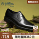 Goldlion men's shoes, formal shoes, men's fashionable business leather shoes, comfortable and wear-resistant derby shoes G502740432AAA black 40