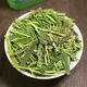 Ganxiangpo 2024 new tea Yuqian Hangzhou Longjing tea high mountain spring tea sprout green tea bean flavor ration tea Yuqian Longjing spring tea (canned) 500g