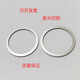 Mo Peng stainless steel ring 201/304/316 pad adjustment bearing gap piece custom round gasket square piece flat pad aluminum 1060/5052/6061 Consult customer service Consult customer service when placing an order