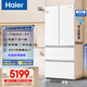 Haier Hejing series 483L French style multi-door refrigerator ultra-thin zero-embedded air-cooled frost-free smart WiFi first-level dual-frequency EPP ultra-clean oxygen-blocking dry and wet storage WGHFDB9W1U1 483L multi-door + active sterilization + ultra-thin zero-embedded + white smoke grosgrain