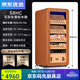 RSRDDY German quality cigar cabinet compressor constant temperature and humidity energy-saving silent smart WiFi ammonia-free cedar 48HC cedar wood three-layer fashionable arc