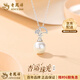 Lao Fengxiang 925 Ginkgo Leaf Skirt Pearl Necklace Light Luxury Pendant Holiday Birthday Gift for Girlfriend and Wife Pearl Ginkgo Leaf Necklace-925 Brand Gift Box