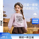 ASK JUNIOR儿童套装25秋季小童圆领套头卫衣女童花苞裙短裙两件 粉色 120