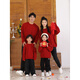 Aoyan Lai Dragon Year New Year parent-child clothing autumn and winter for a family of three or four sweaters red twist family wear New Year's greetings jacket Twist D style - wine red 190 adults 3XL (175-200 Jin Jin equals 0.5 kg)