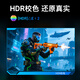 创维27英寸电竞显示器2K 220Hz 560nit高亮FastIPS光感屏变HDR400 10bit原生200Hz旋转升降F27G32Q Pro