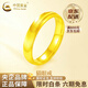 China Gold (CHINA GOLD) pure gold cat's eye ring new plain ring corrugated gold ring 5G lover's birthday gift for the Year of the Horse, animal year gift, No. 17, about 1.5g