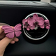 Yusenyi high-end car air conditioner air outlet aromatherapy car Phalaenopsis perfume butterfly light fragrance high-end ornaments new car gift striped west rose red butterfly air outlet free fragrance 1 bottle 1g