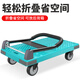 Haojiaju folding flat trolley, four-corner anti-collision, load capacity 1000Jin Jin is equal to 0.5kg, 90*60cm5-inch light tone wheel-Tiffany color, hand-pushed cargo handling small trailer decoration factory