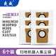 Shuangwei suitable for Xiaomi Mijia sweeping robot M40/M30/M30PRO/M30S/C107 accessories dust bag mop rag edge cleaning fluid consumables 6 pieces M40 dust bag