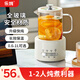 Le Stew health pot mini health cup electric stew cup office tea kettle tea maker small one-person flower tea kettle kettle electric tea cup heating coaster stew pot all in one 0.6L smart model + tea drain (glass lid) If you purchase more than 10 units, you can contact customer service to exchange for a gift box
