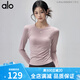 ALO YOGA autumn and winter quick-drying yoga clothes slim fit breathable sports top round neck stretch Pilates running long sleeve ALO pink L 110-125Jin Jin equals 0.5 kg