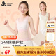 Jiu Suiban Children's Warm Vest with Breast Pads to Protect Belly for Girls Development Stage 2 12-15 Years Old Autumn and Winter Underwear Bra-Free Warm White 160/A80