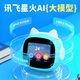 Wenquxing N6 New Smart Alarm Clock Synchronized Textbook for 1st to 9th Graders Special Early Childhood Education Learning Time Manager ai Time Treasure Robot Boy and Girl Birthday Gift N6 Cute Blue Touch Screen Version Synchronized Genuine Textbook/Massive Free Resources AI Large Model Deep Thinking/Smart Learning Accompanying Machine/High EQ Interaction